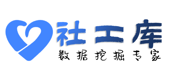 查录音查询微信好友并提取实名信息